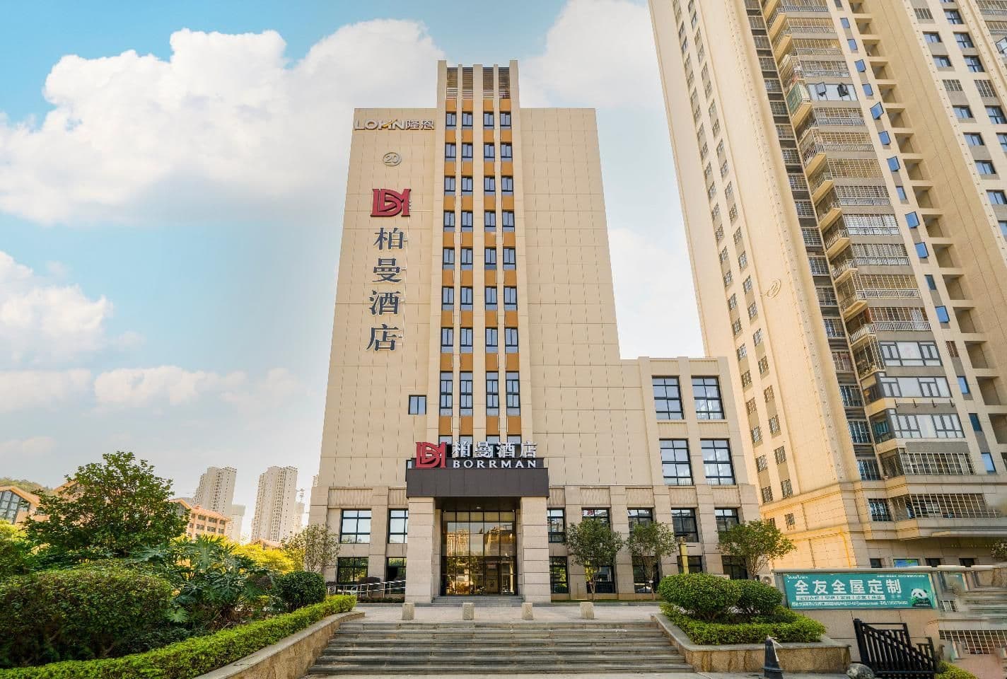 Borrman Hotel Anxi Tea Expo Wanda Borrman Hotel Anxi Tea Expo Wanda