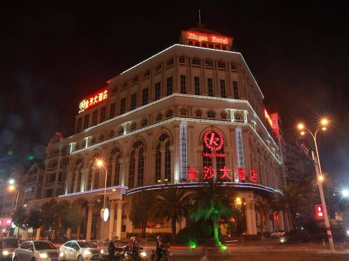 โรงแรมฉือซื่อ คิงซา โรงแรมฉือซื่อ คิงซา