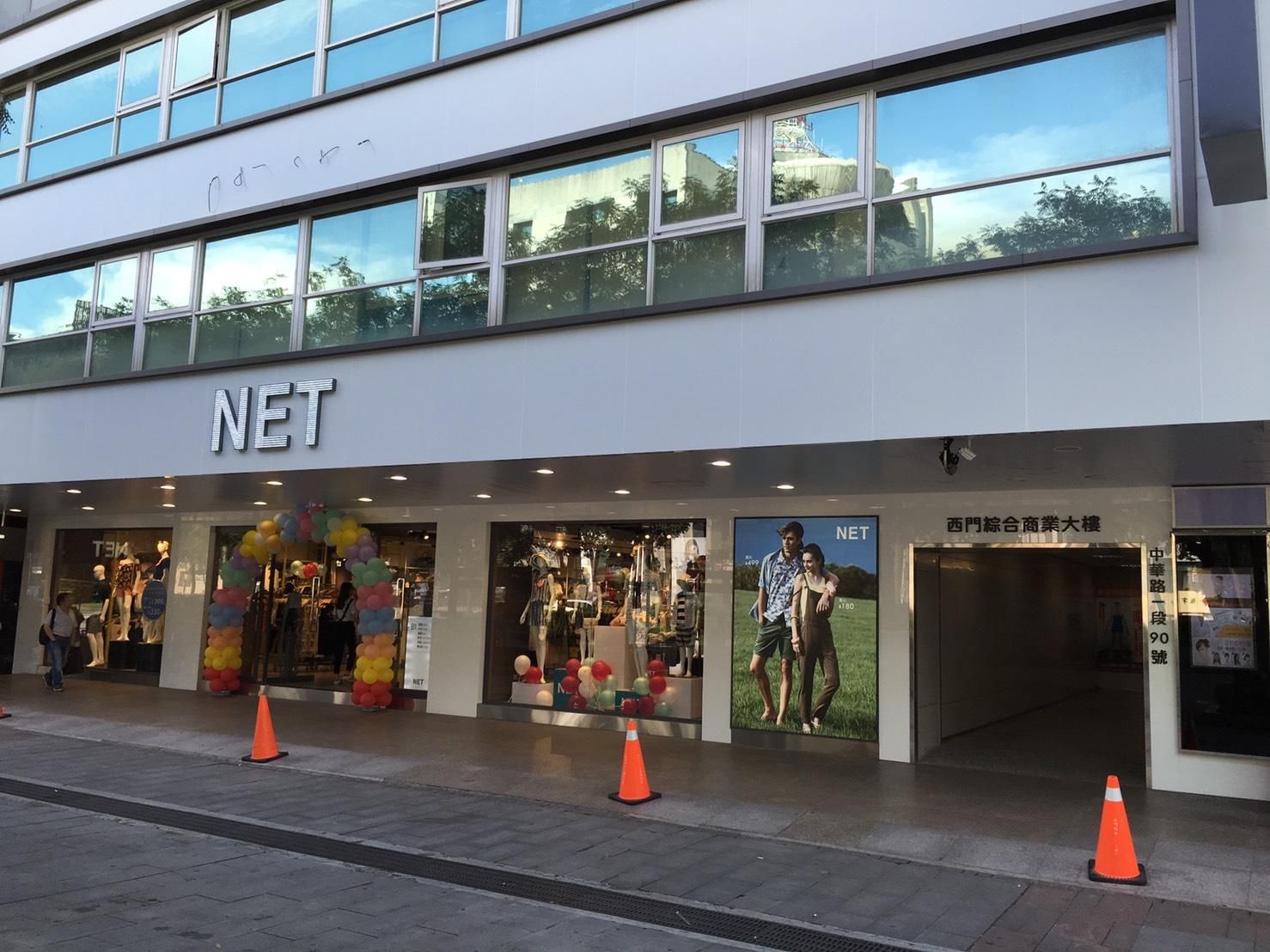 มูซิก โฮเต็ล - สีเหมิน สเตชั่น (Muzik Hotel - Ximen Station Branch)1