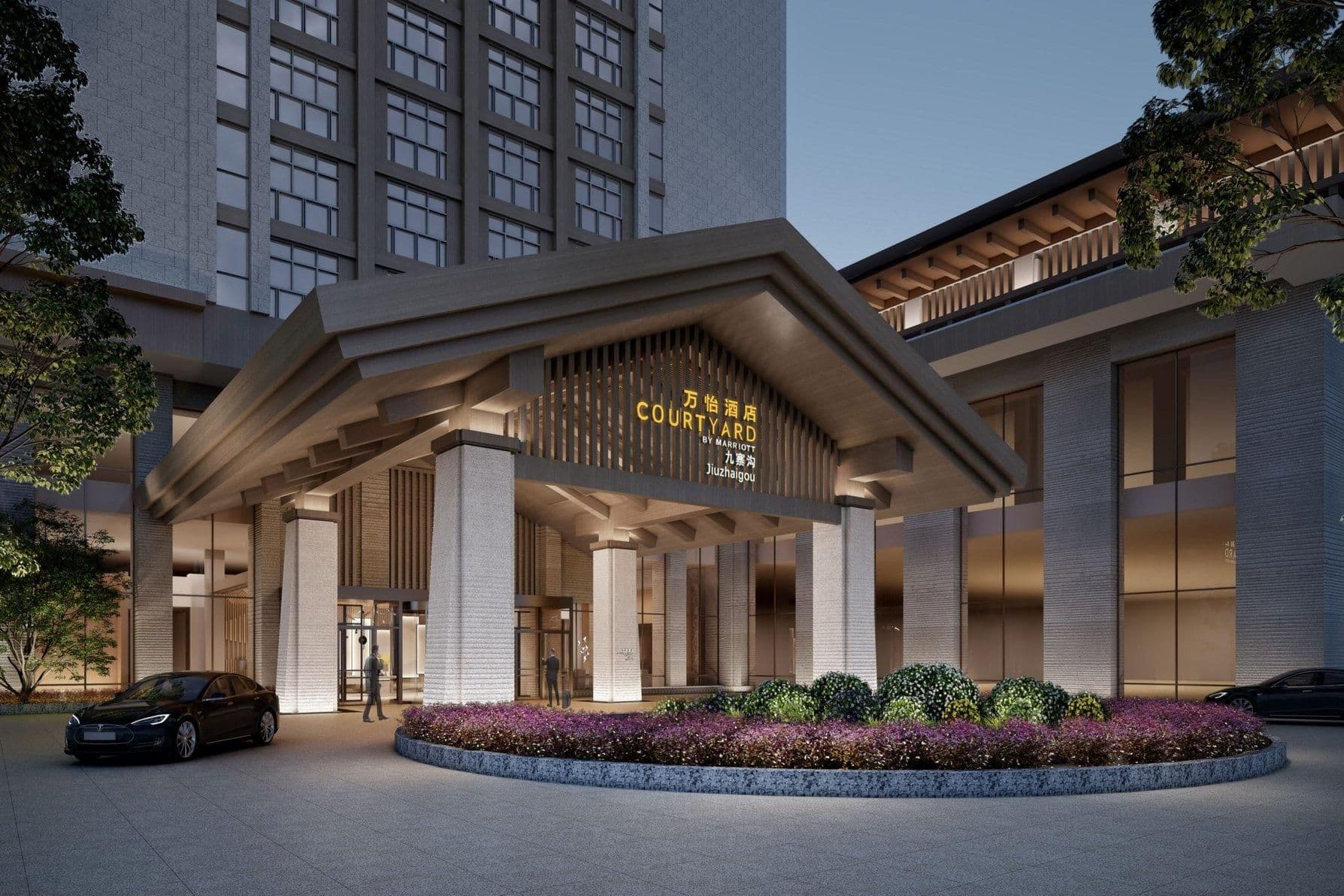 Courtyard By Marriott Jiuzhaigou Courtyard By Marriott Jiuzhaigou