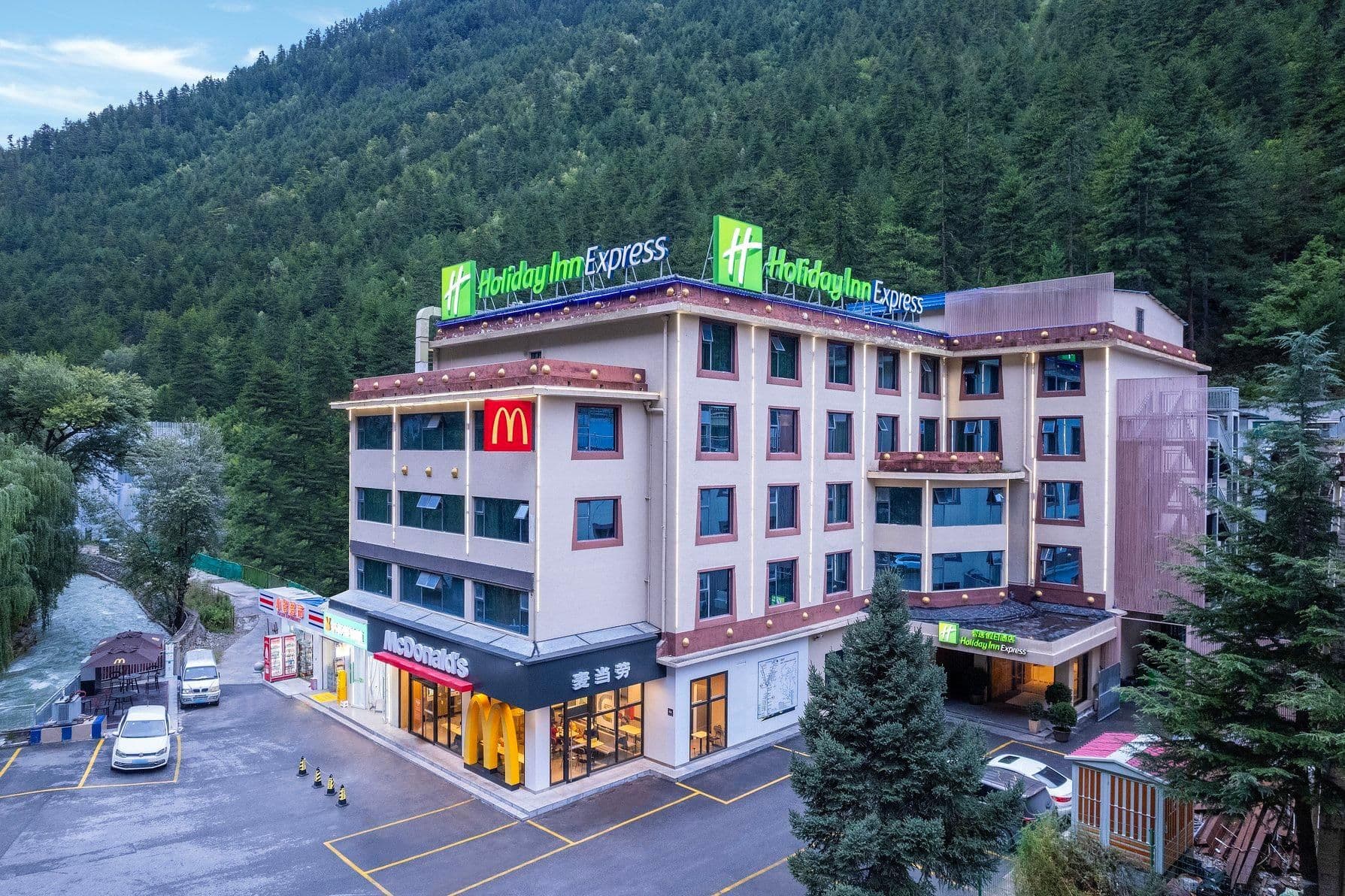 Holiday Inn Express Jiuzhaigou Holiday Inn Express Jiuzhaigou