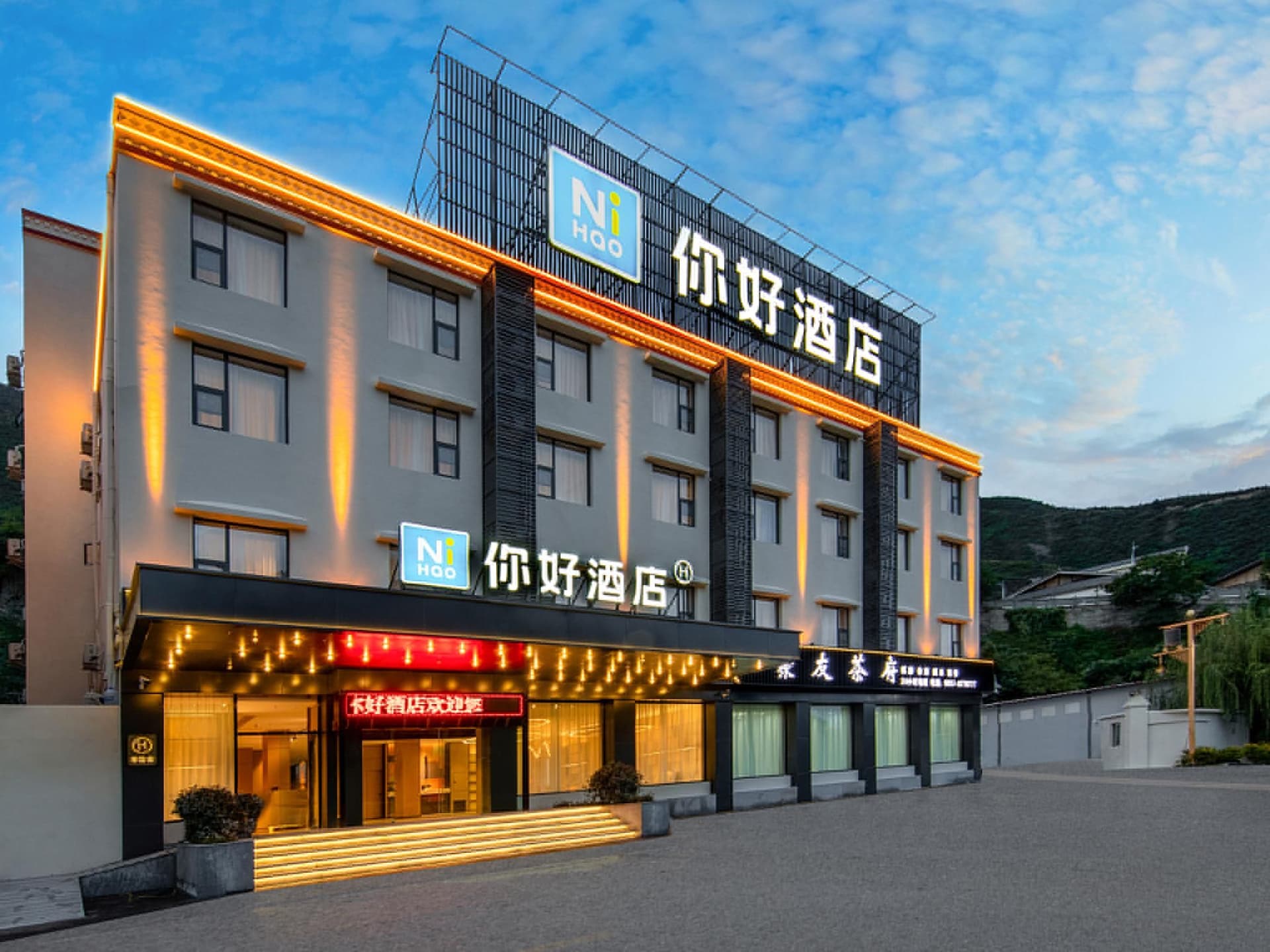 Nihao Hotel Jiuzhaigou Nihao Hotel Jiuzhaigou