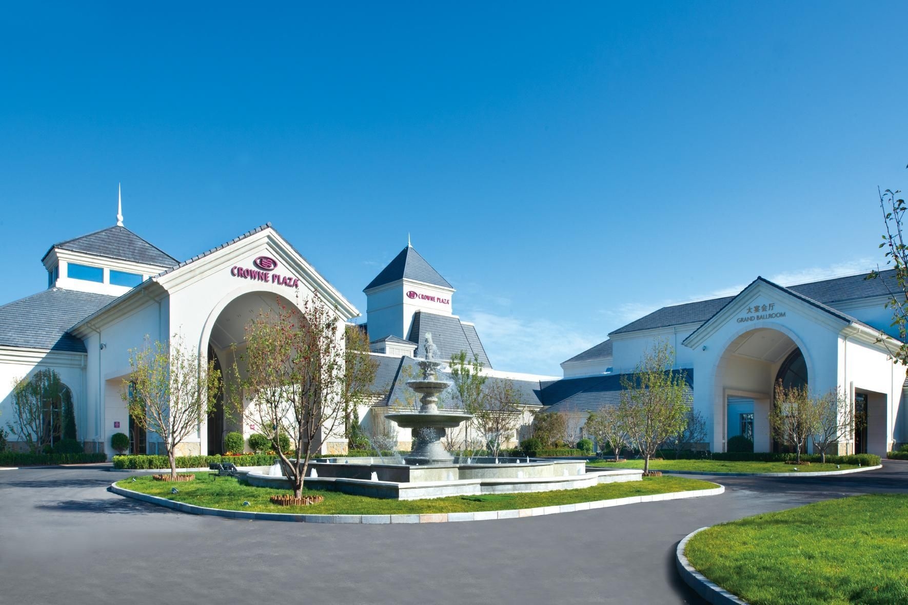 คราวน์ พลาซา หวายไล้ (Crowne Plaza Huailai)1