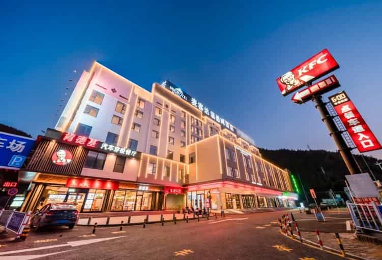Microtel by Wyndham Huangshan Tangkou Microtel by Wyndham Huangshan Tangkou