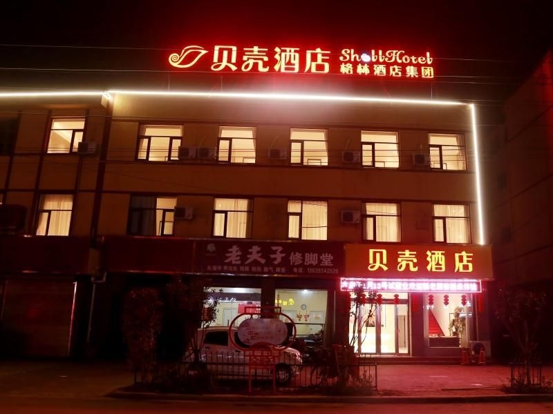 Shell Hotel Hebi Qi County Qihe Road0