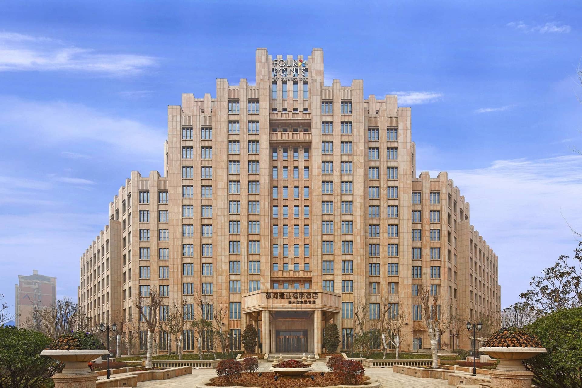 Four Points by Sheraton Luohe Four Points by Sheraton Luohe