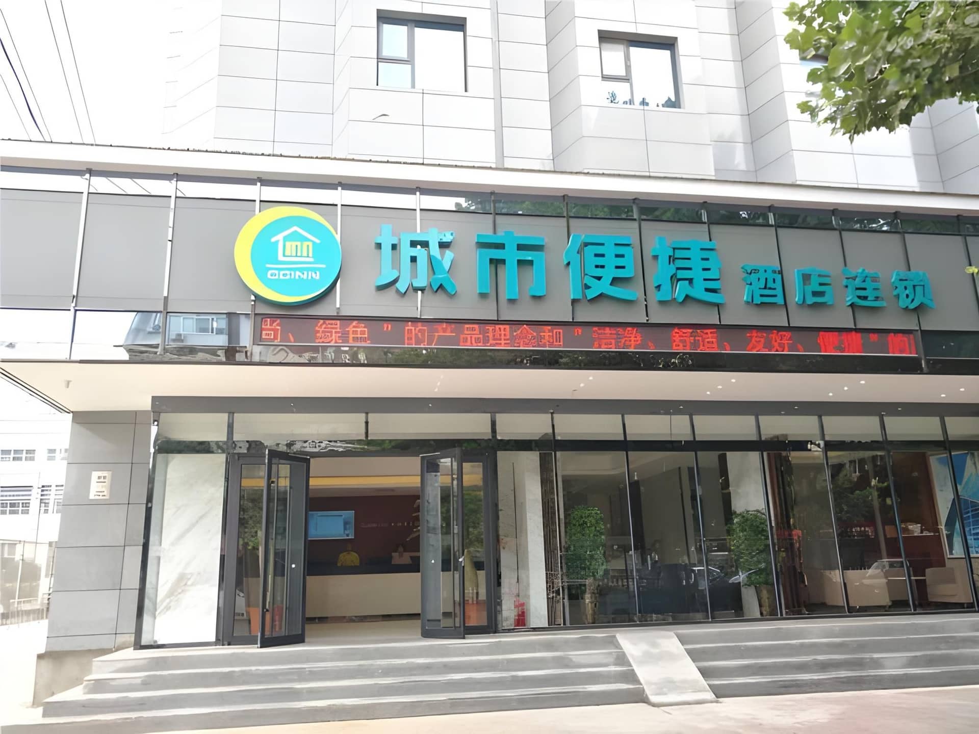 City Comfort Inn Luohe Jiefang Rd Branch City Comfort Inn Luohe Jiefang Rd Branch