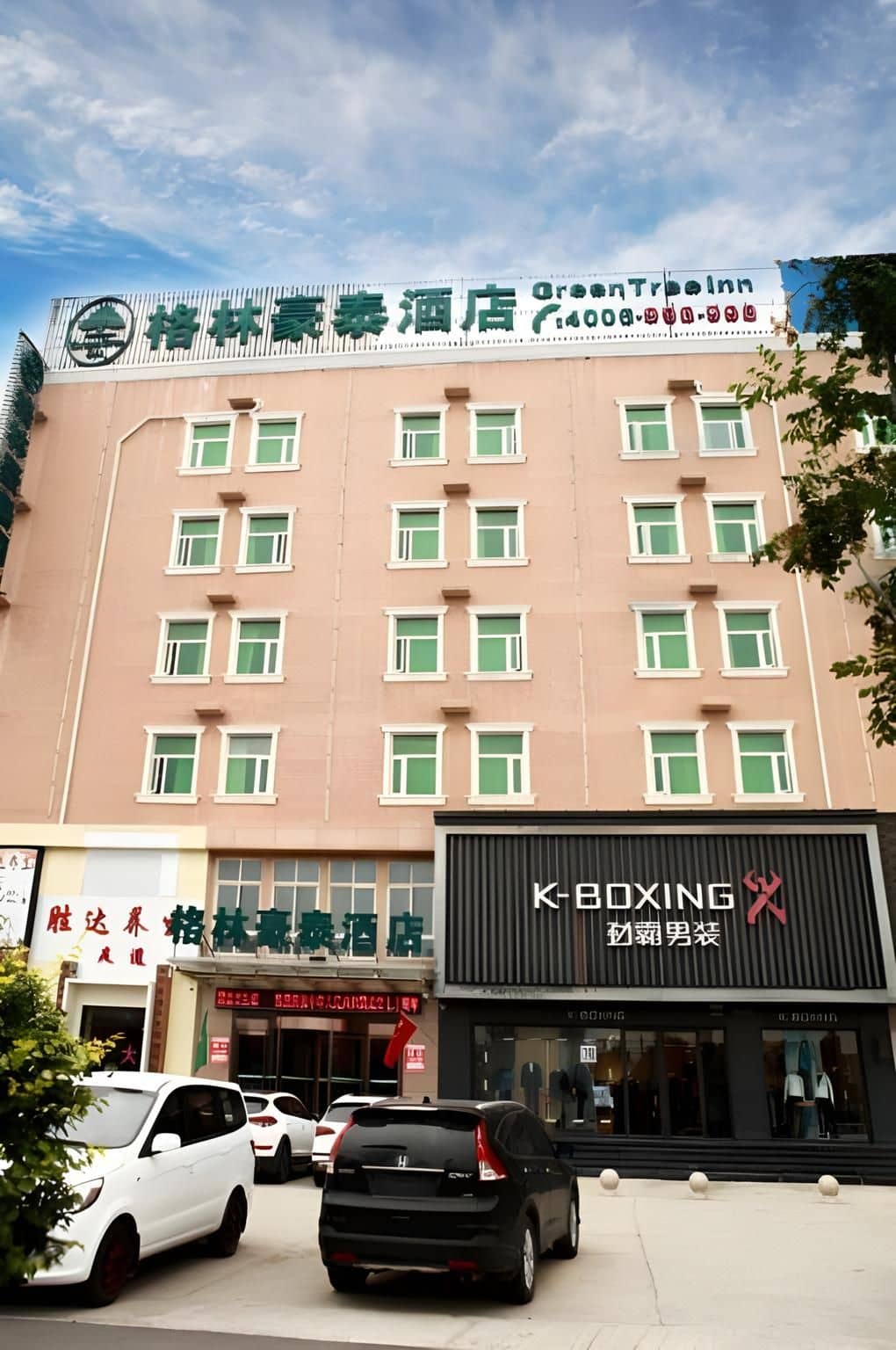 GreenTree Inn Puyang Fan County People Avenue Banqiao Road Hotel GreenTree Inn Puyang Fan County People Avenue Banqiao Road Hotel