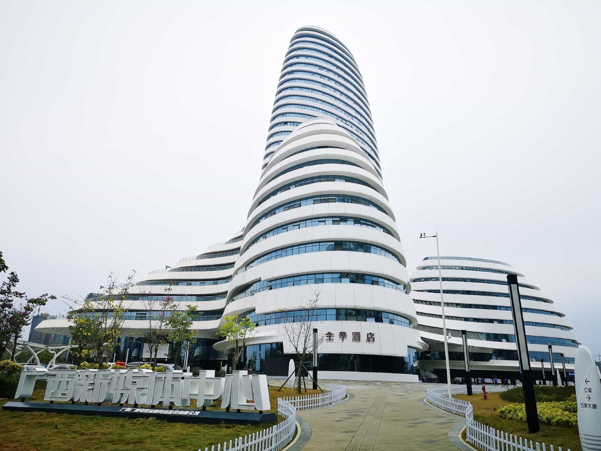 Ji Hotel Nanning New Media Center