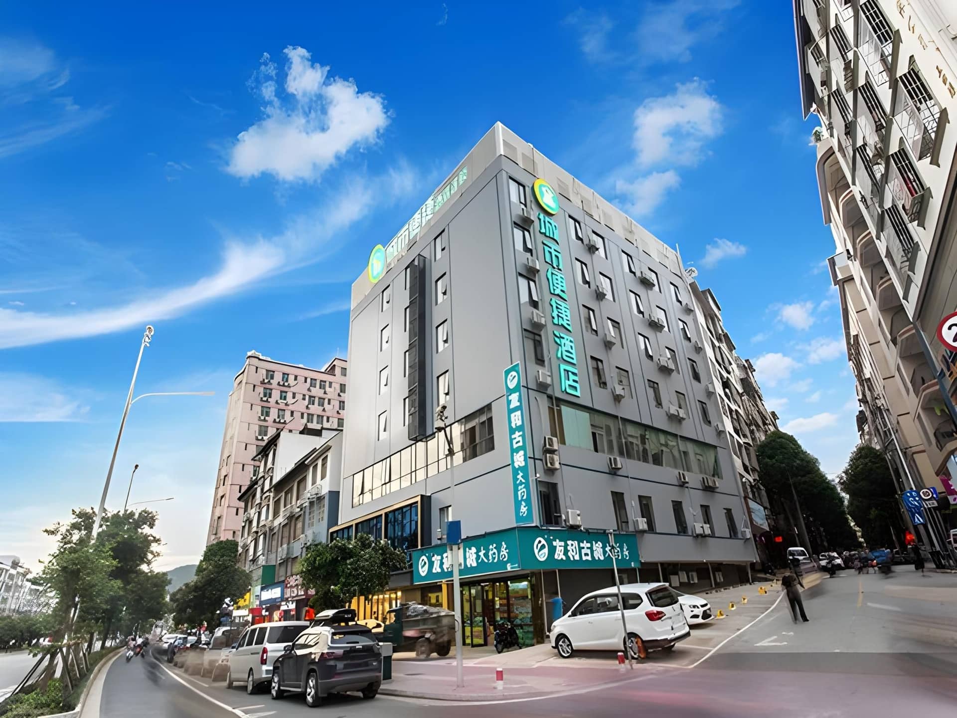 City Comfort Inn Nanning Yudong Jinxiang Metro Station City Comfort Inn Nanning Yudong Jinxiang Metro Station