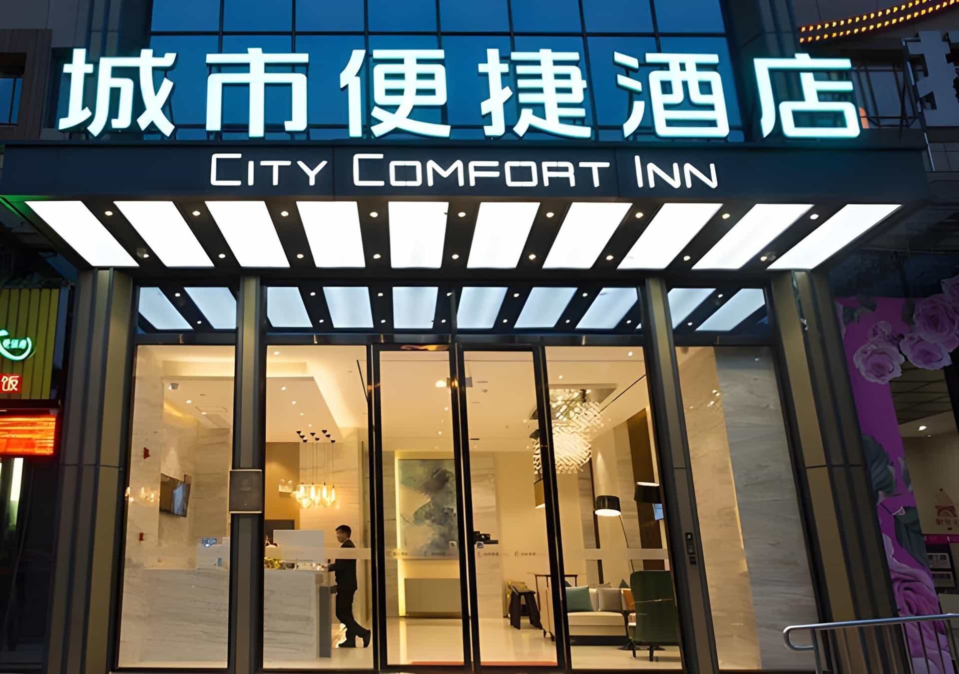 City Comfort Inn Nanning East Station Jinqiao Dajiahui City Comfort Inn Nanning East Station Jinqiao Dajiahui