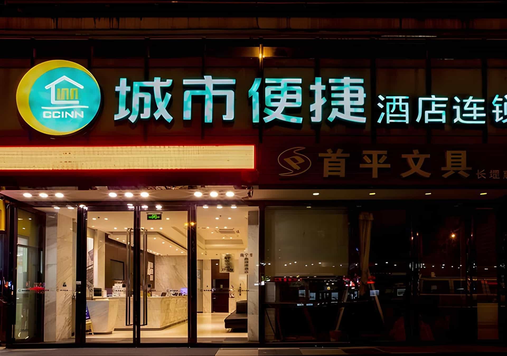 City Comfort Inn Nanning Normal University Changgang Road Metro Station City Comfort Inn Nanning Normal University Changgang Road Metro Station