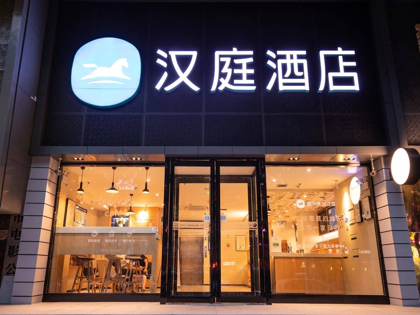 Hanting Hotel Xinxiang Pingyuan Road Hanting Hotel Xinxiang Pingyuan Road