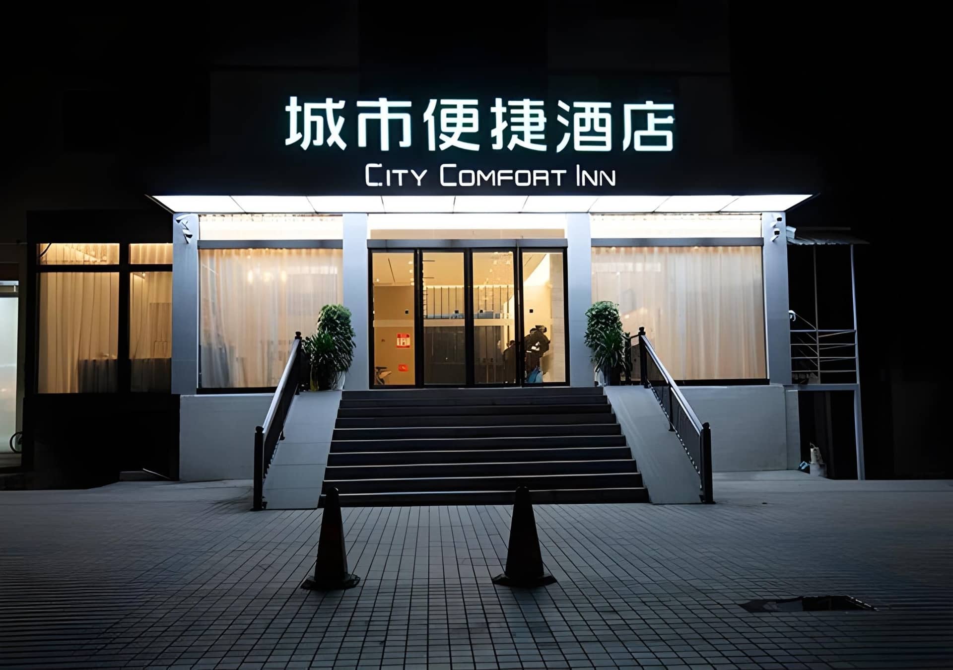 City Comfort Inn Enshi Wuyangba City Comfort Inn Enshi Wuyangba