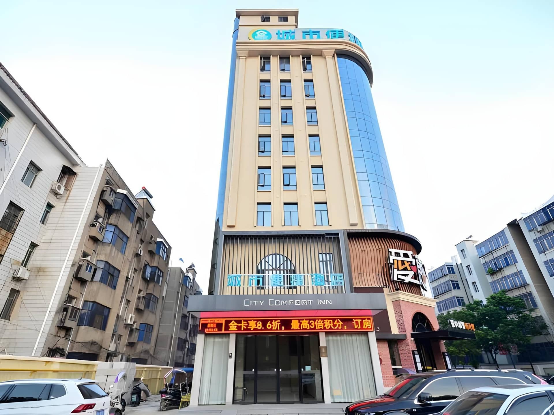 City Comfort Inn Jingzhou Jianli Yusha City Comfort Inn Jingzhou Jianli Yusha