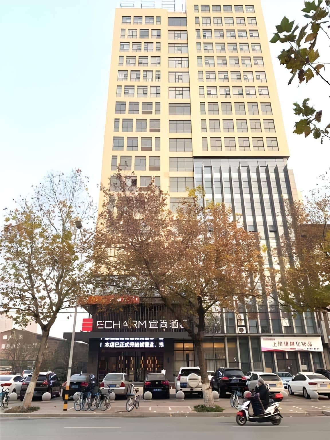 Echarm Hotel Jingzhou Olympic Sports Center Echarm Hotel Jingzhou Olympic Sports Center