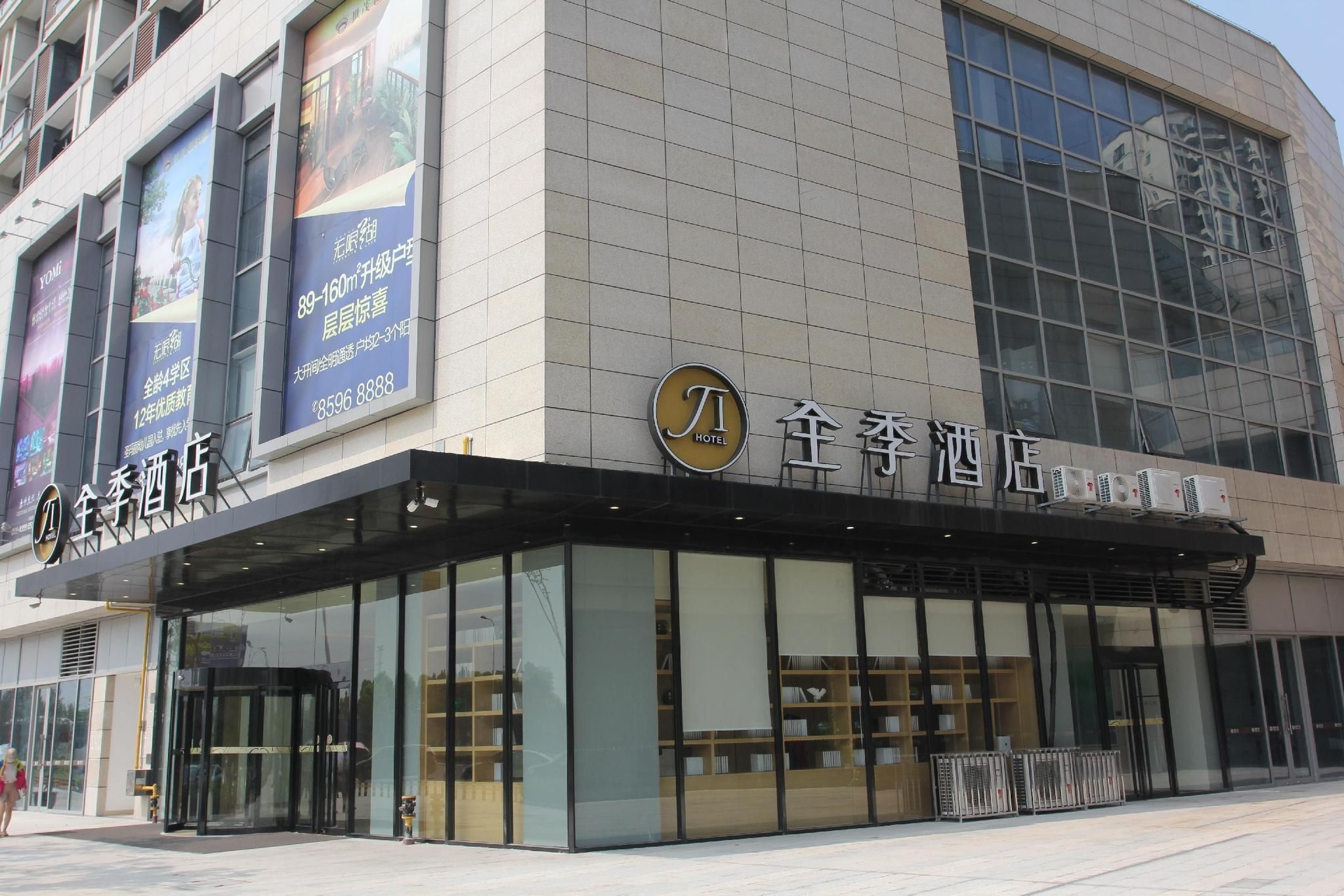 จี โฮเทล ฉางโจว ไดโนเสาร์ พาร์ค (Ji Hotel Changzhou Dinosaur Park)2