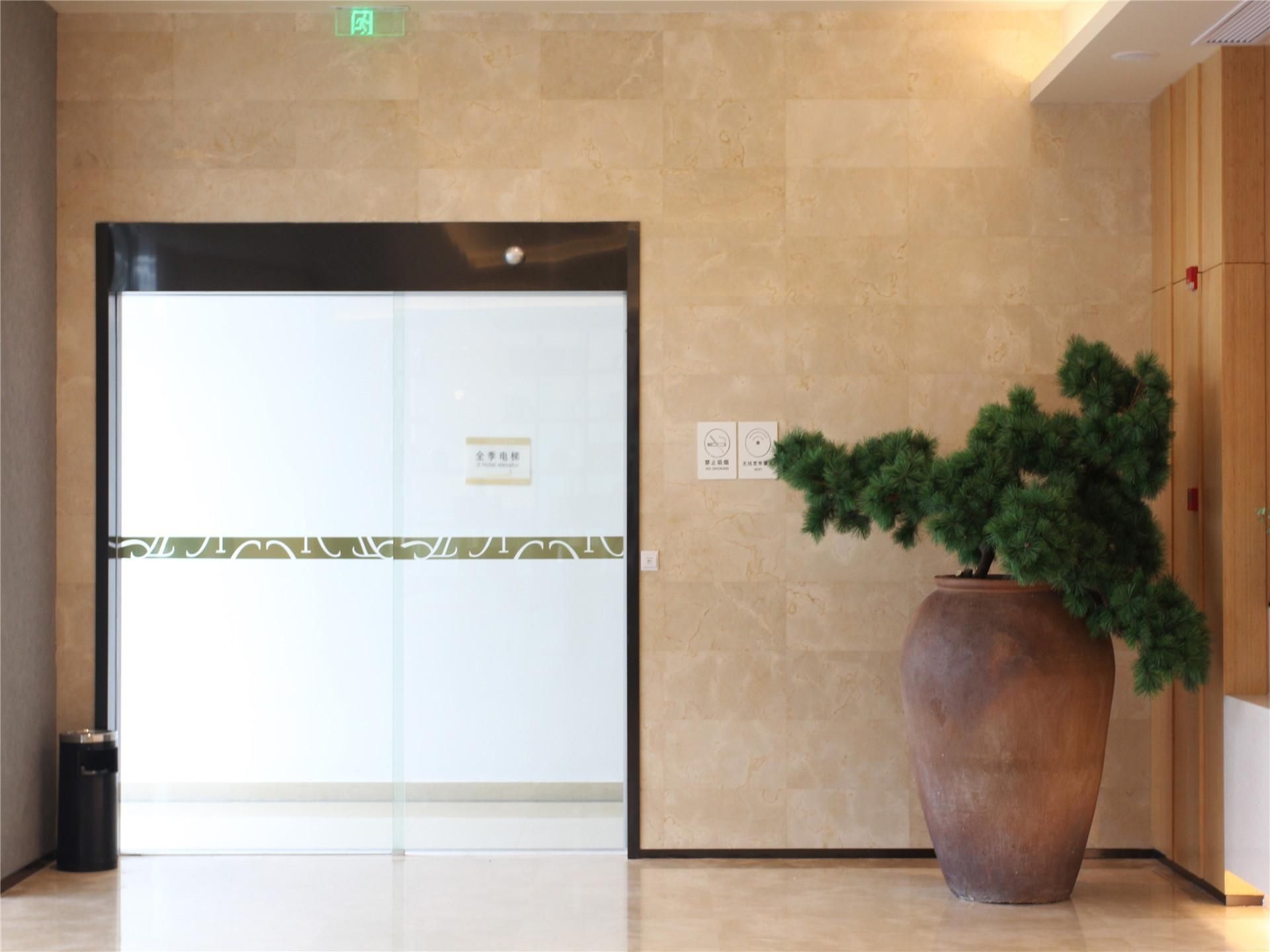 จี โฮเทล ฉางโจว ไดโนเสาร์ พาร์ค (Ji Hotel Changzhou Dinosaur Park)3