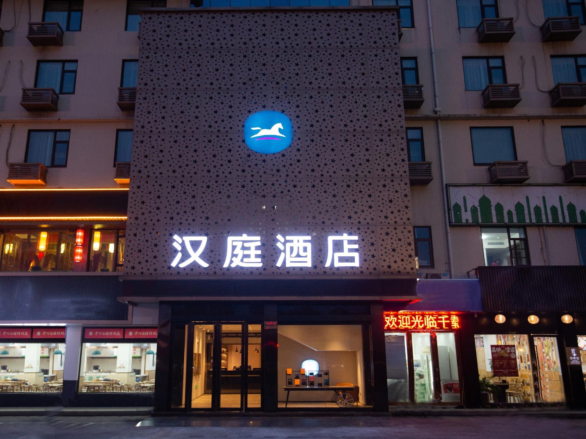 โรงแรมฮั่นถิง ฉางโจว เจียงหนาน โกลบอล พอร์ต (Hanting Hotel Changzhou Jiangnan Global Port)0