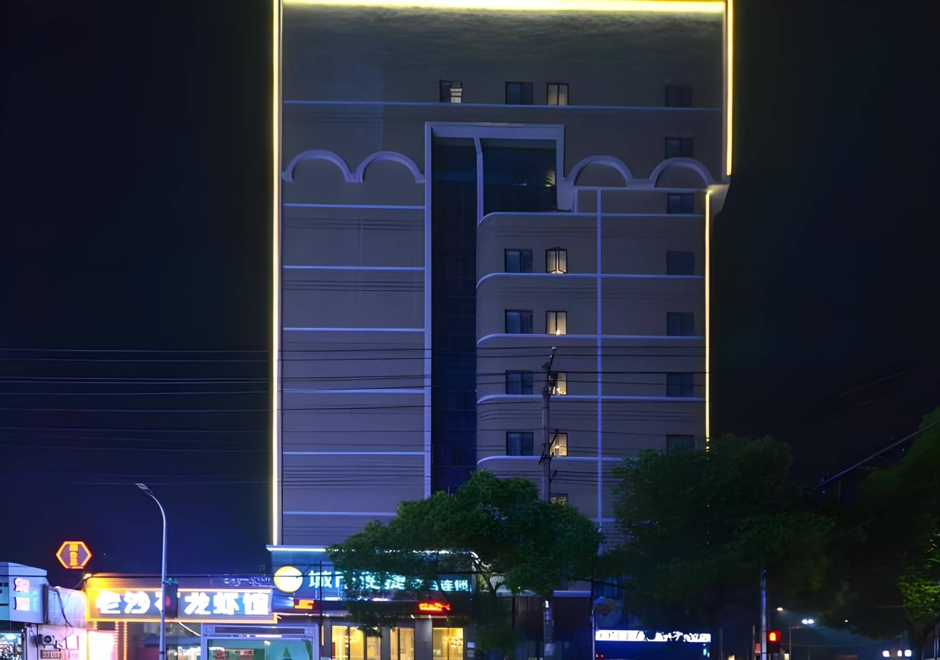 City Comfort Inn Jingzhou Hongxing Road Food Street City Comfort Inn Jingzhou Hongxing Road Food Street