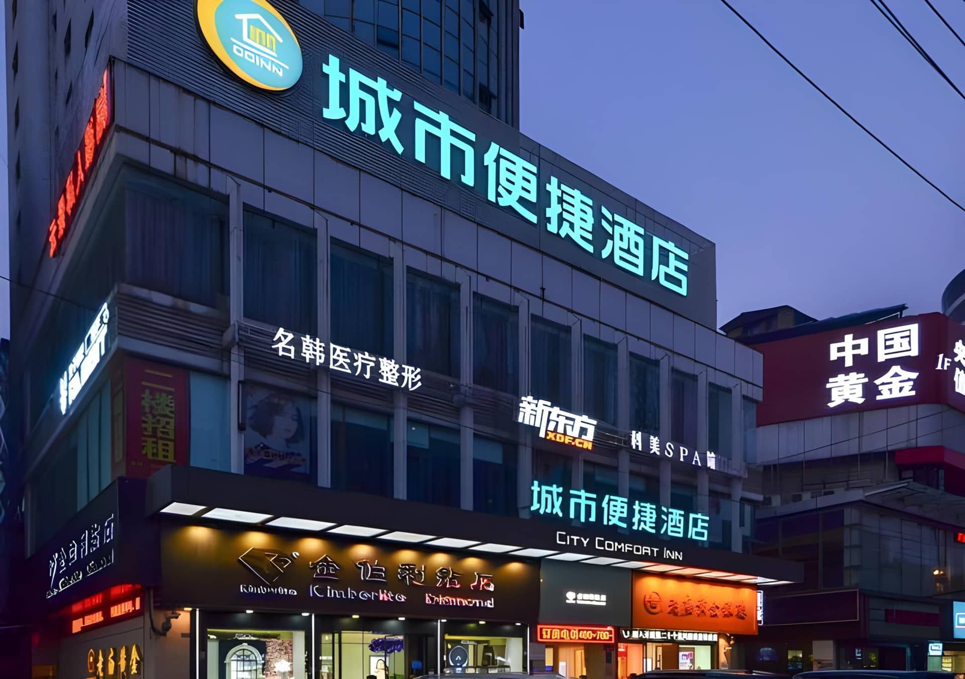 City Comfort Inn Jingzhou Beijing Middle Road Renxinhui City Comfort Inn Jingzhou Beijing Middle Road Renxinhui