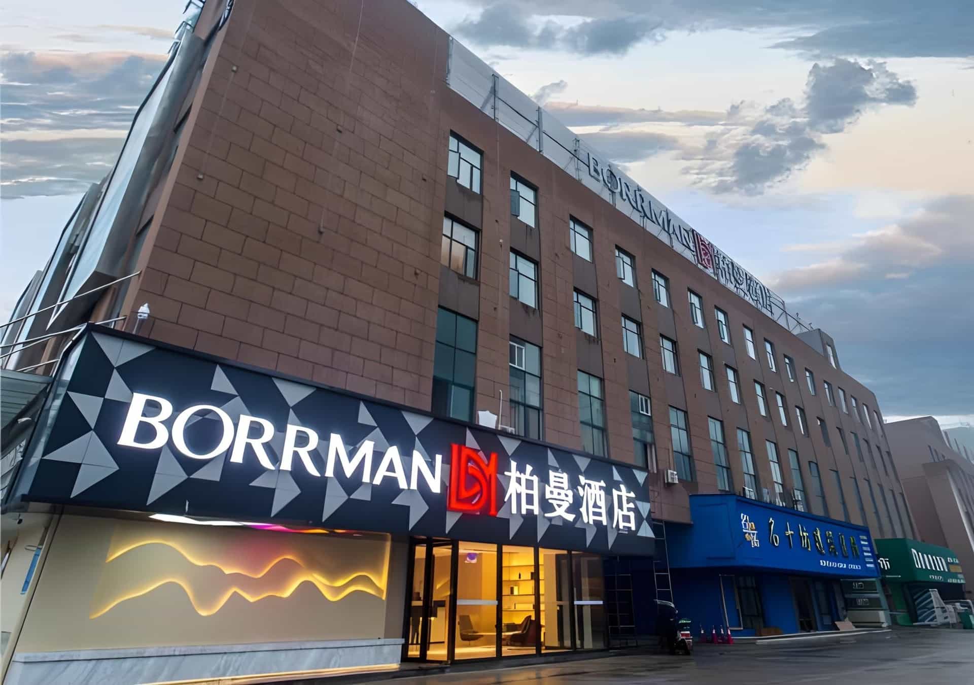 โรงแรมบอร์แมน สถานีรถไฟความเร็วสูงเฉียนเจียง ล็อบสเตอร์ซิตี้