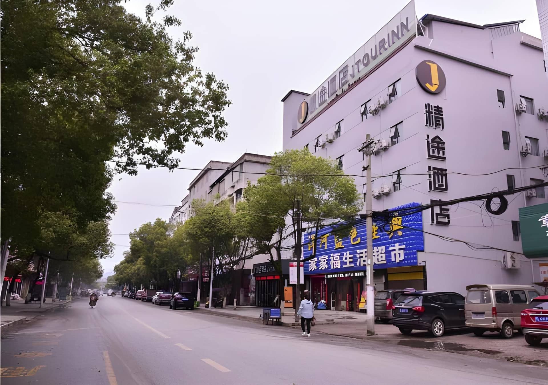 Jtour Inn Xianning Chongyang Taoxi Avenue Jtour Inn Xianning Chongyang Taoxi Avenue
