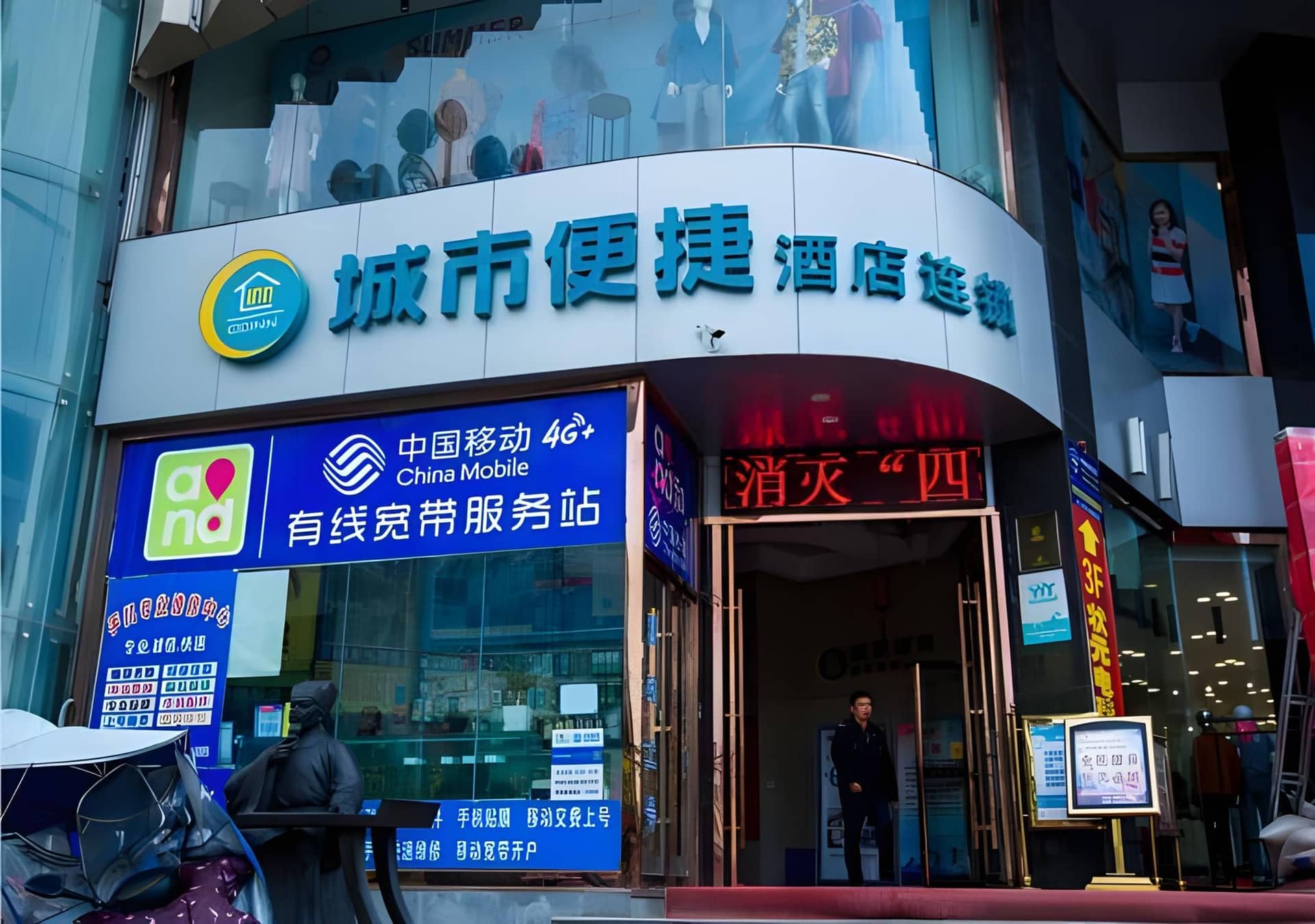 City Comfort Inn Xianning Tongcheng Zhuangyuan Square City Comfort Inn Xianning Tongcheng Zhuangyuan Square
