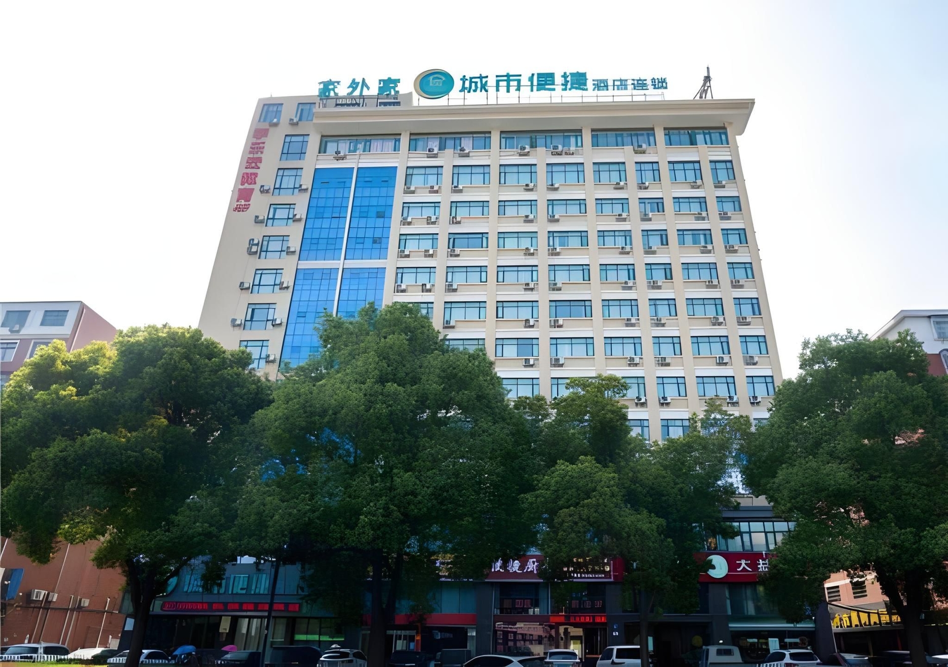 City Comfort Inn Xiantao Local Taxation Bureau0