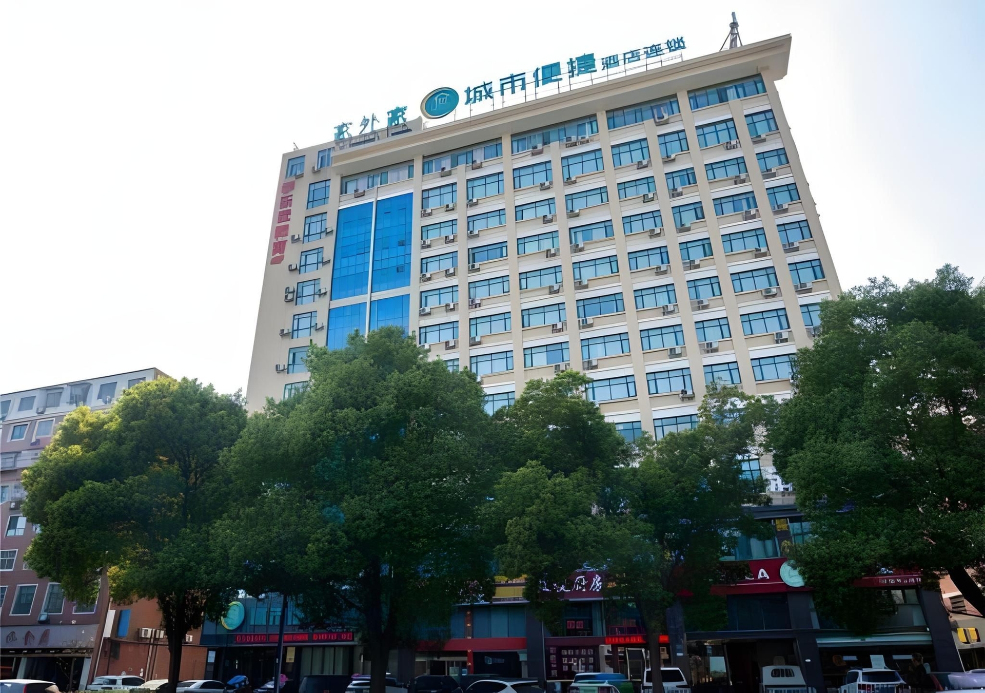 City Comfort Inn Xiantao Local Taxation Bureau1