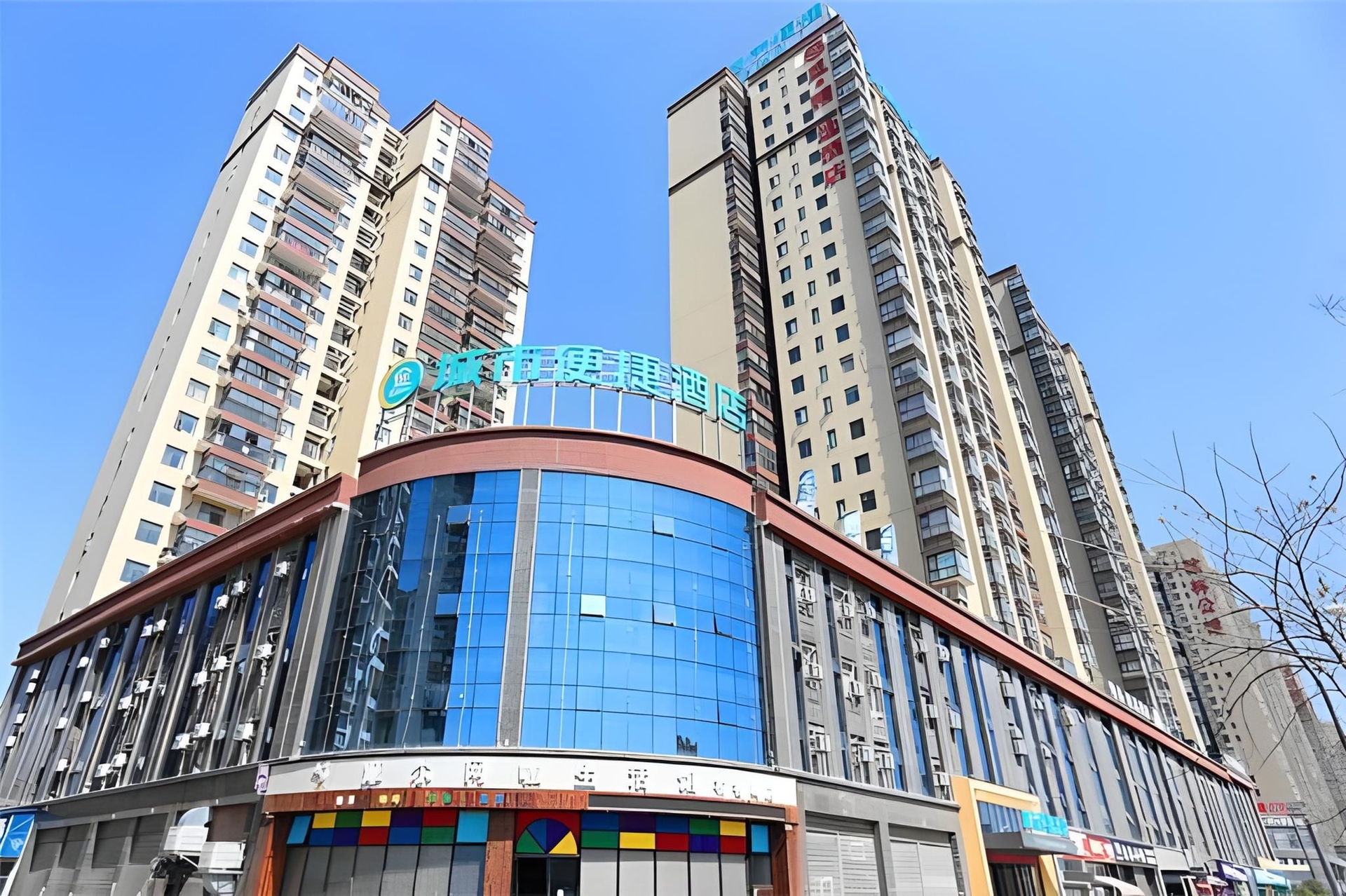 ซิตี้ คอมฟอร์ต อินน์ เซียนเถา เฟิสต์ มิดเดิลสคูล (City Comfort Inn Xiantao First Middle School)0