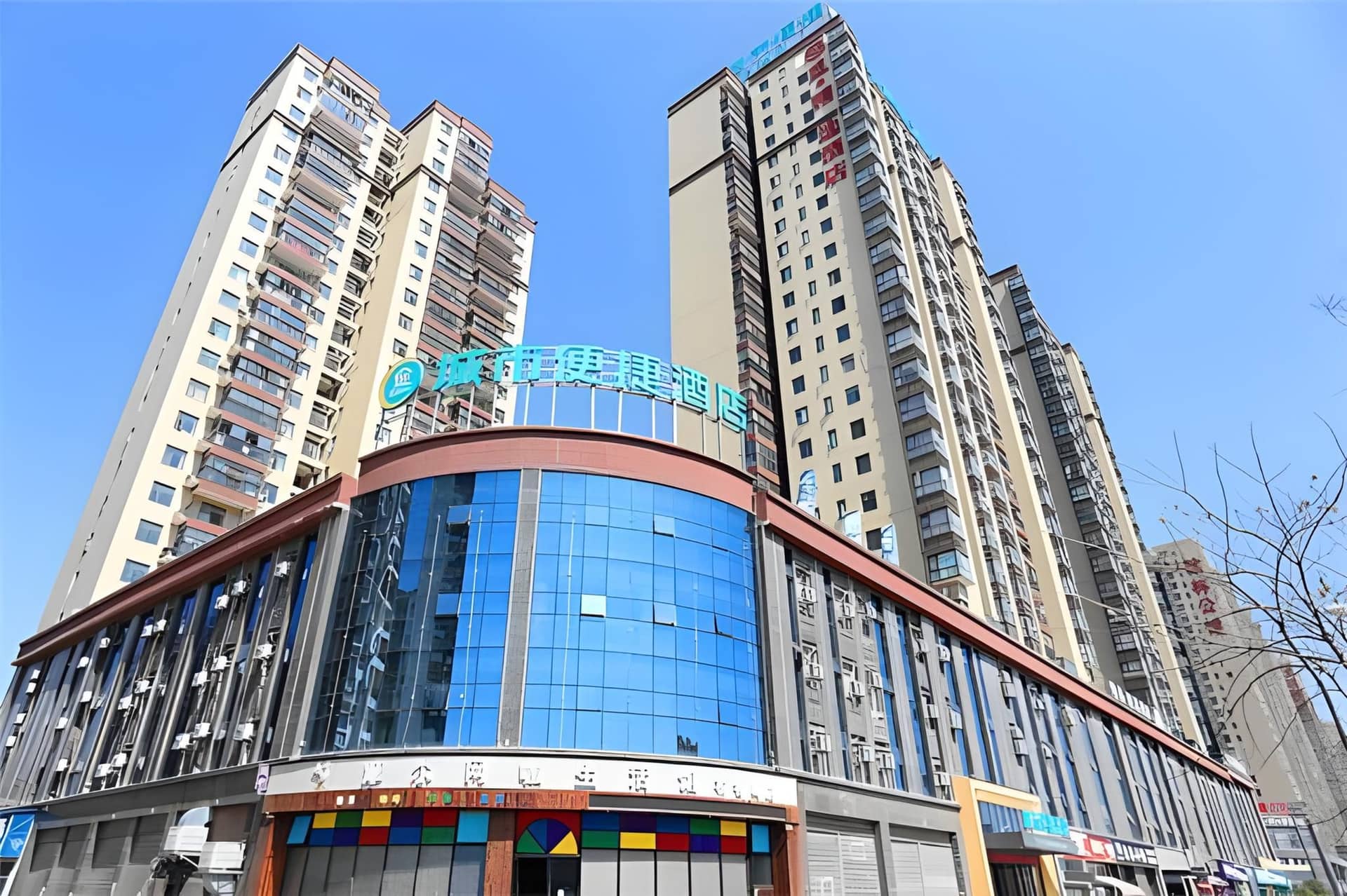 City Comfort Inn Xiantao First Middle School City Comfort Inn Xiantao First Middle School