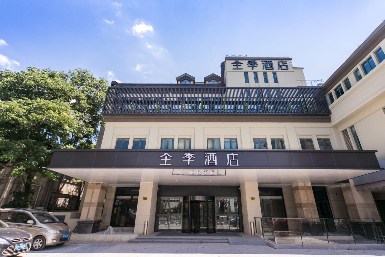 Ji Hotel Huzhou Renhuangshan0