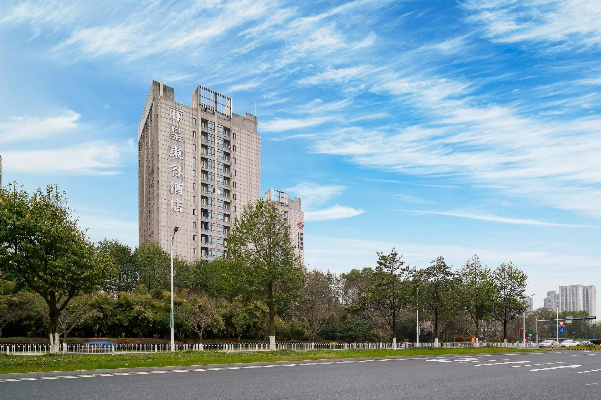 Rezen Dong Hotel Huzhou City Center High-speed Railway Station0