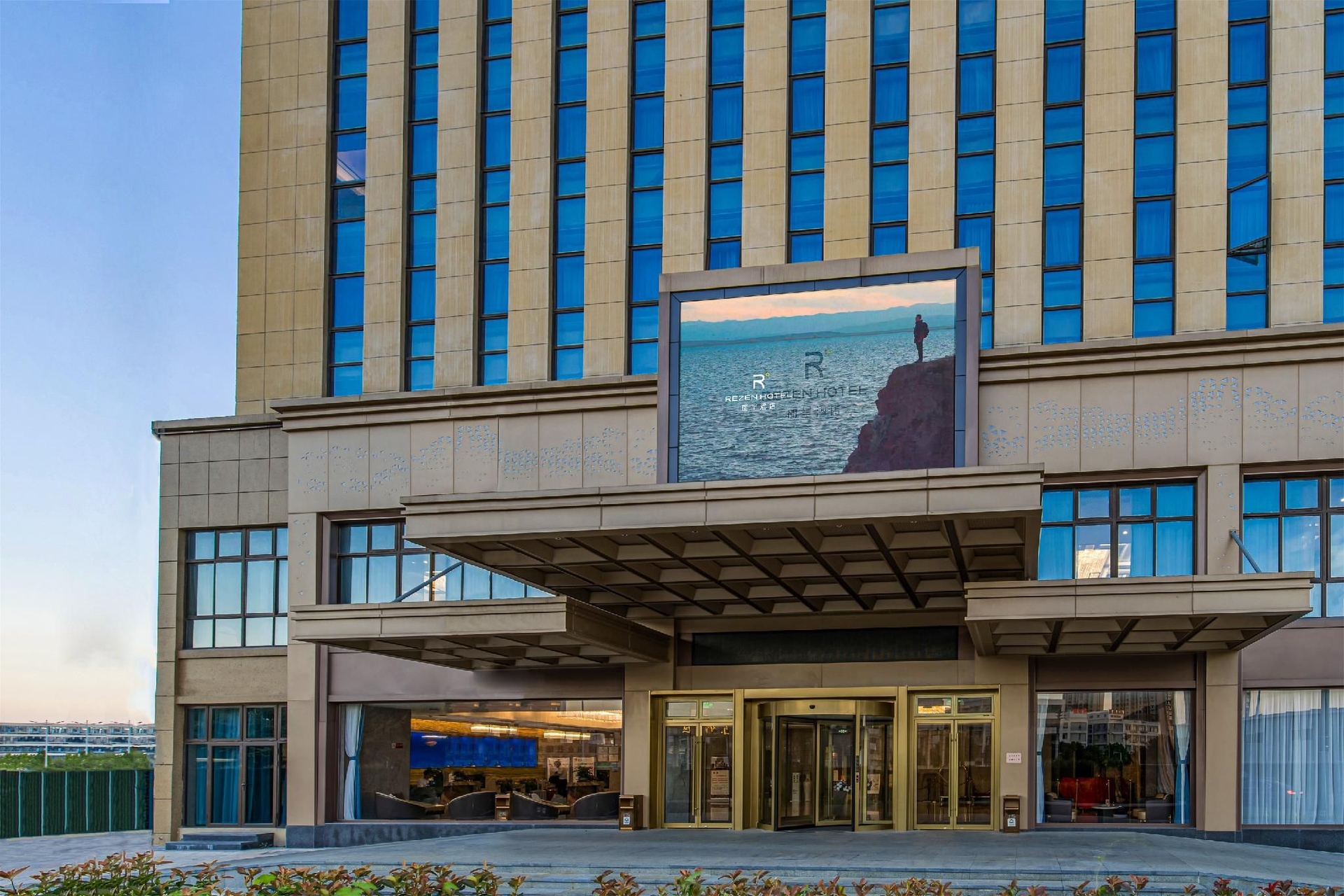 Rezen Hotel Huzhou Zhili Junchen1