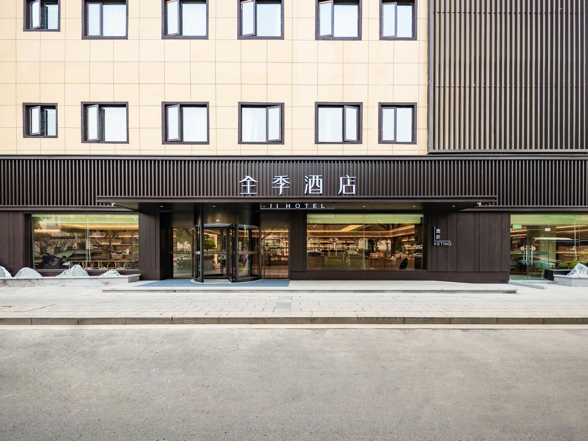 Ji Hotel Huzhou Phoenix Times Square0