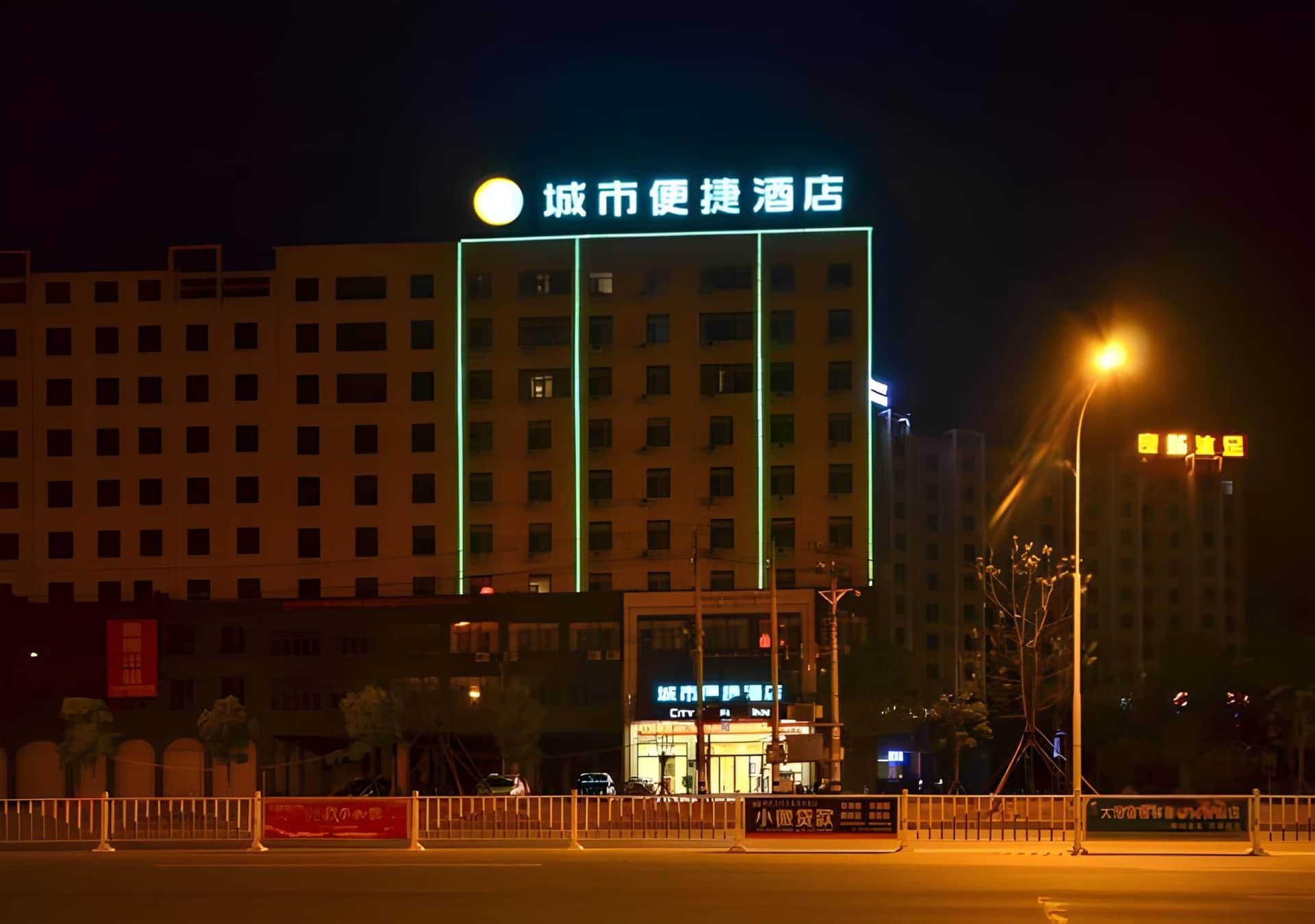 City Comfort Inn Xiaogan Dawu Yingbin Avenue City Comfort Inn Xiaogan Dawu Yingbin Avenue