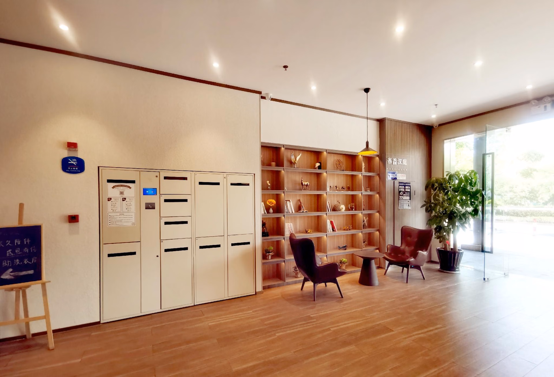 Hanting Hotel Huzhou Yishang Street2