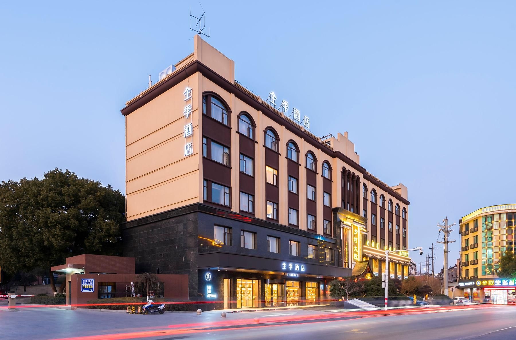 Ji Hotel Deqing Qianyuan0