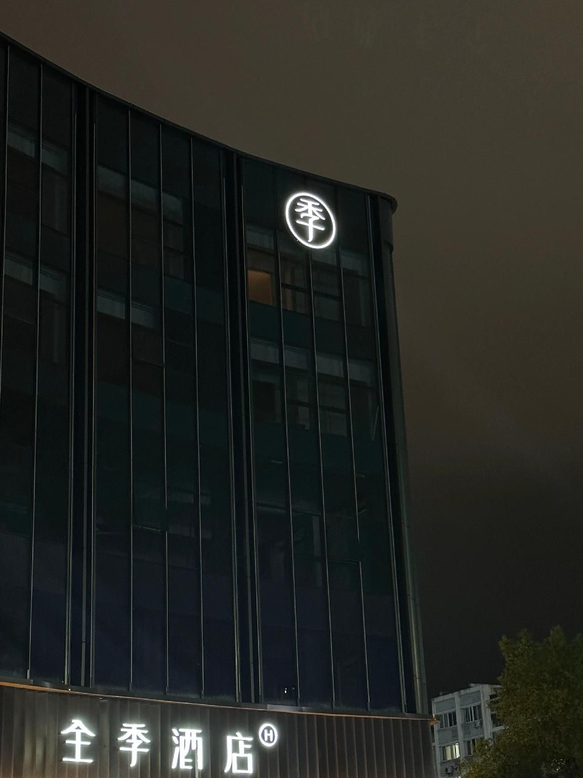 Ji Hotel Anji Yingbin Avenue2
