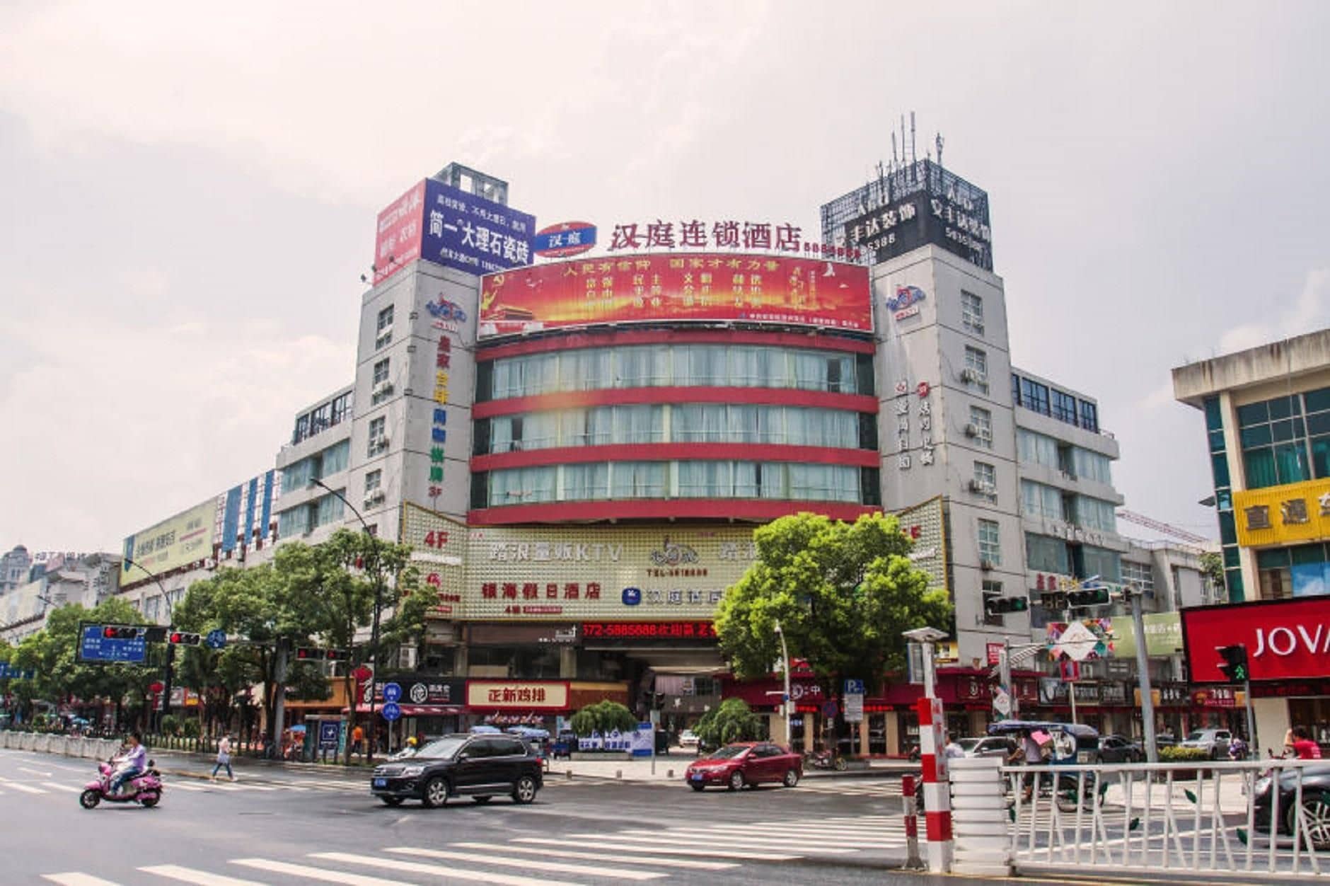 Hanting Hotel Anji Shengli East Road Hanting Hotel Anji Shengli East Road