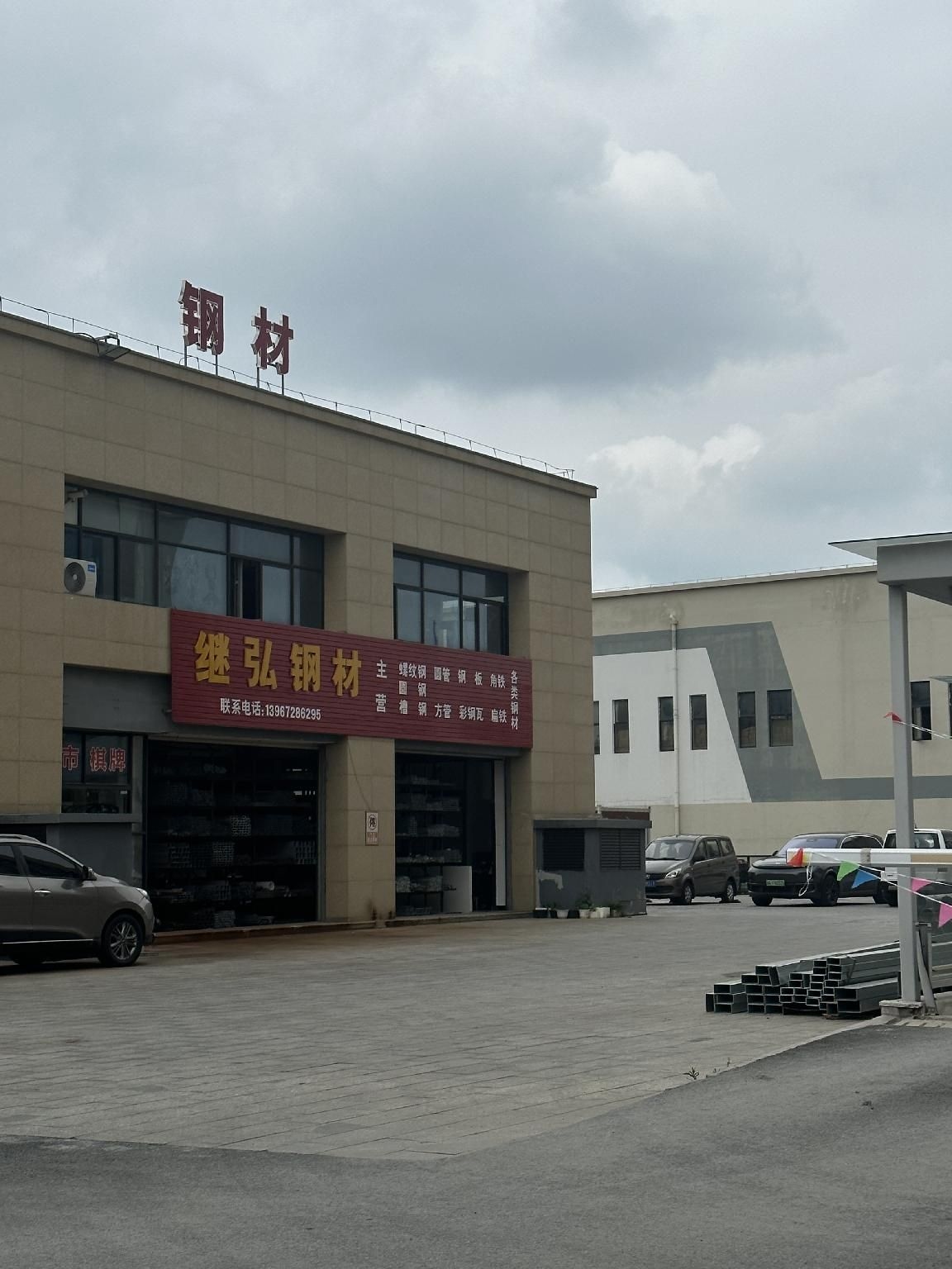 Ji Hotel Anji Guzhang East Road4
