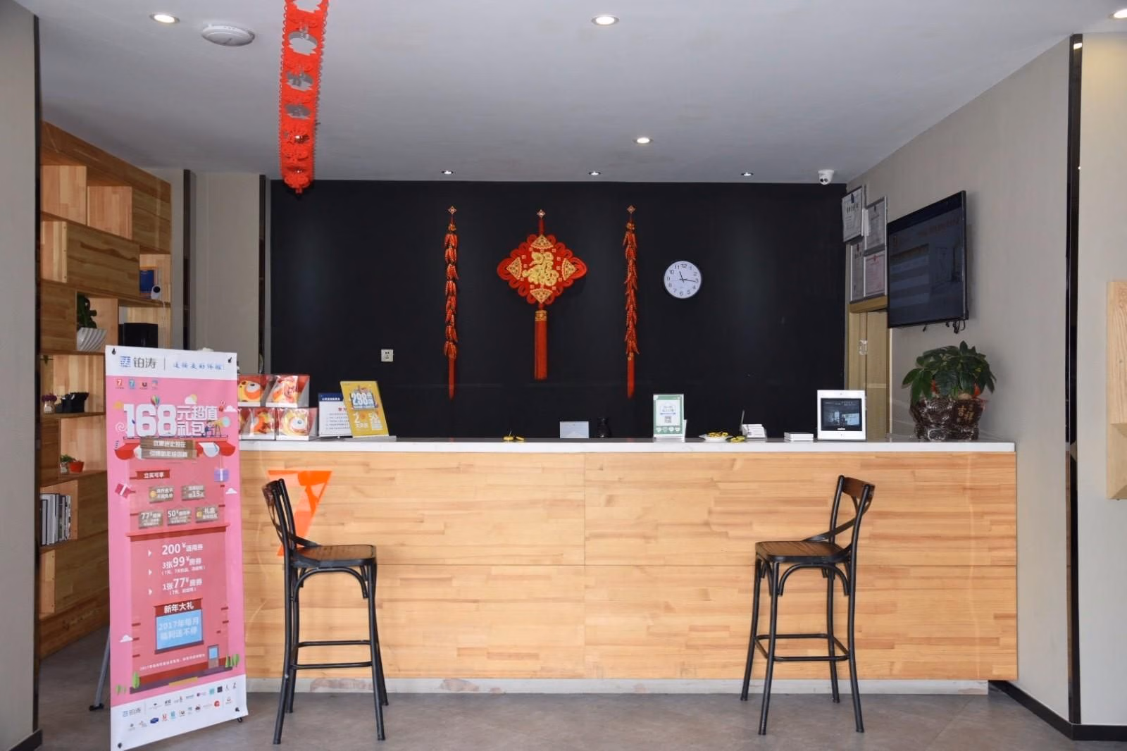 7 Days Premium·Huzhou Nanxun Ancient Town Nanfang Xinshijie3