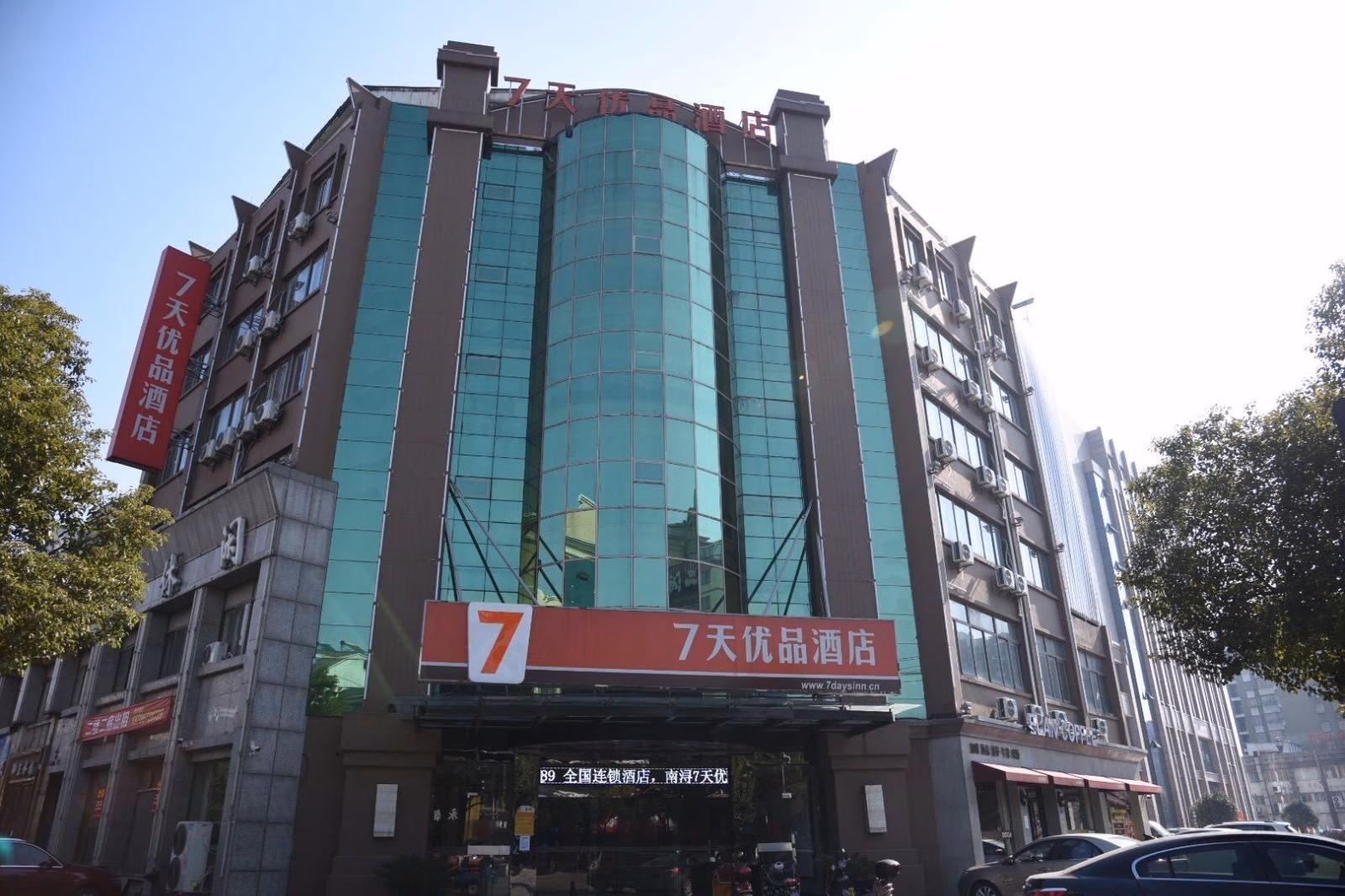 7 Days Premium·Huzhou Nanxun Ancient Town Nanfang Xinshijie4