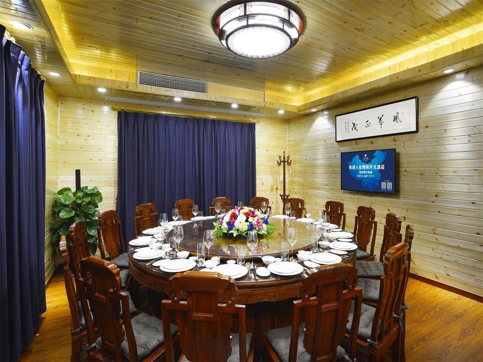 Maison New Century Nanxun Huzhou4