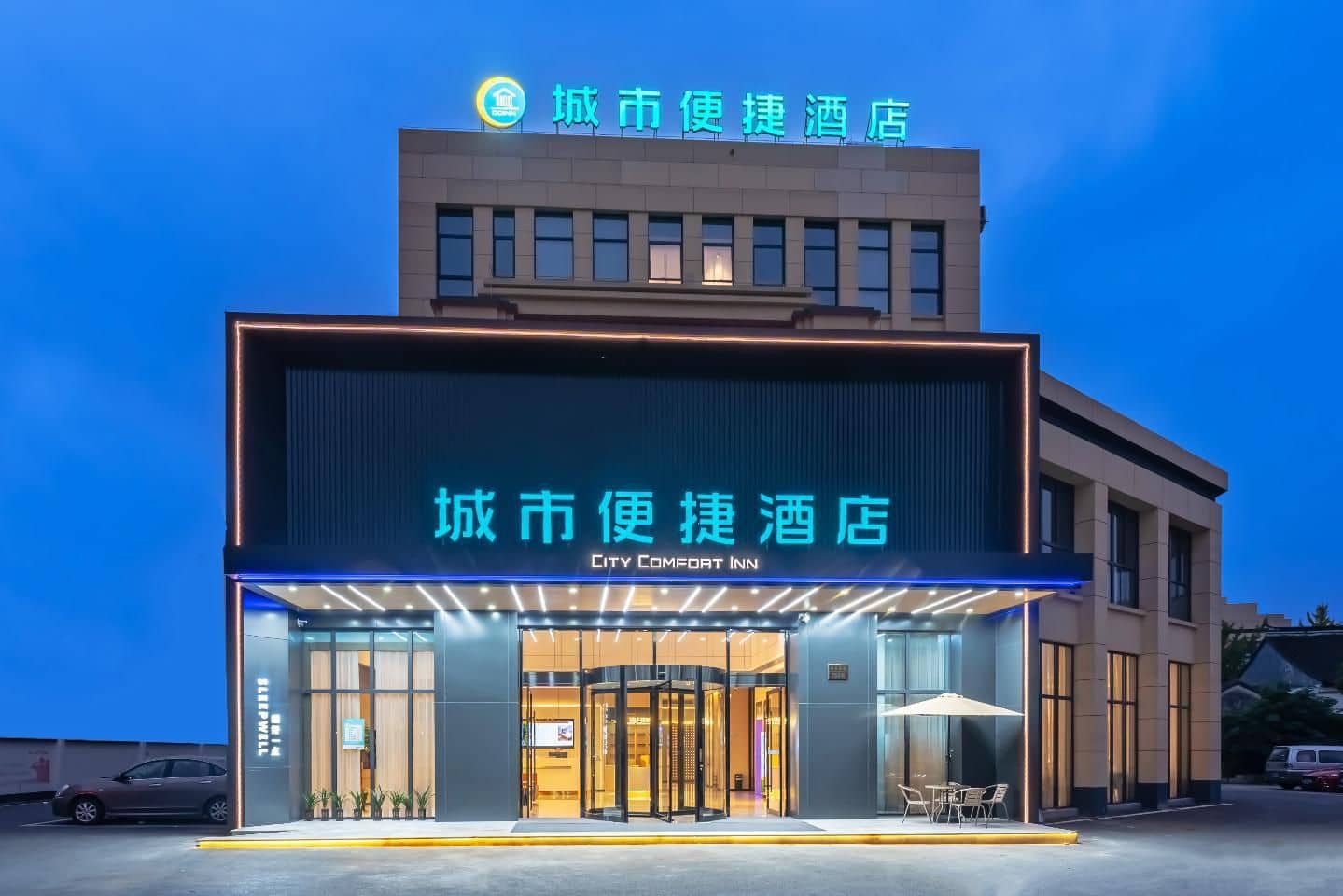 City Comfort Inn Nanxun Ancient Town Tai'an Road City Comfort Inn Nanxun Ancient Town Tai'an Road