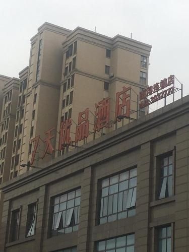 7 Days Premium Huzhou Nanxun Ancient Town4