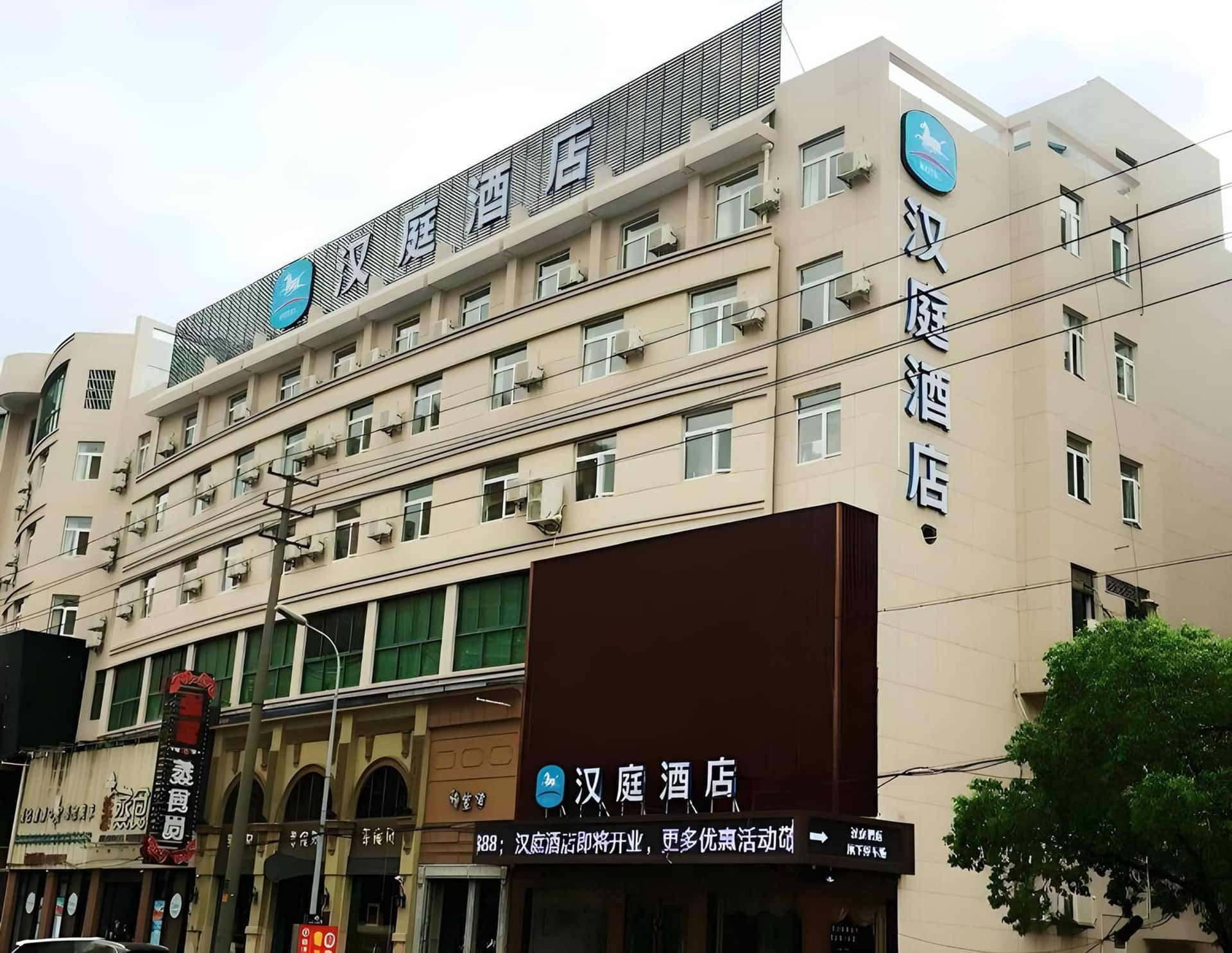 Hanting Hotel Huzhou Nanxun Acient Town Hanting Hotel Huzhou Nanxun Acient Town