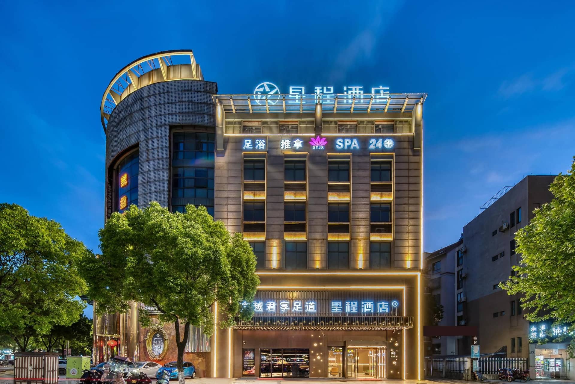 Starway Hotel Quzhou Longyou Starway Hotel Quzhou Longyou