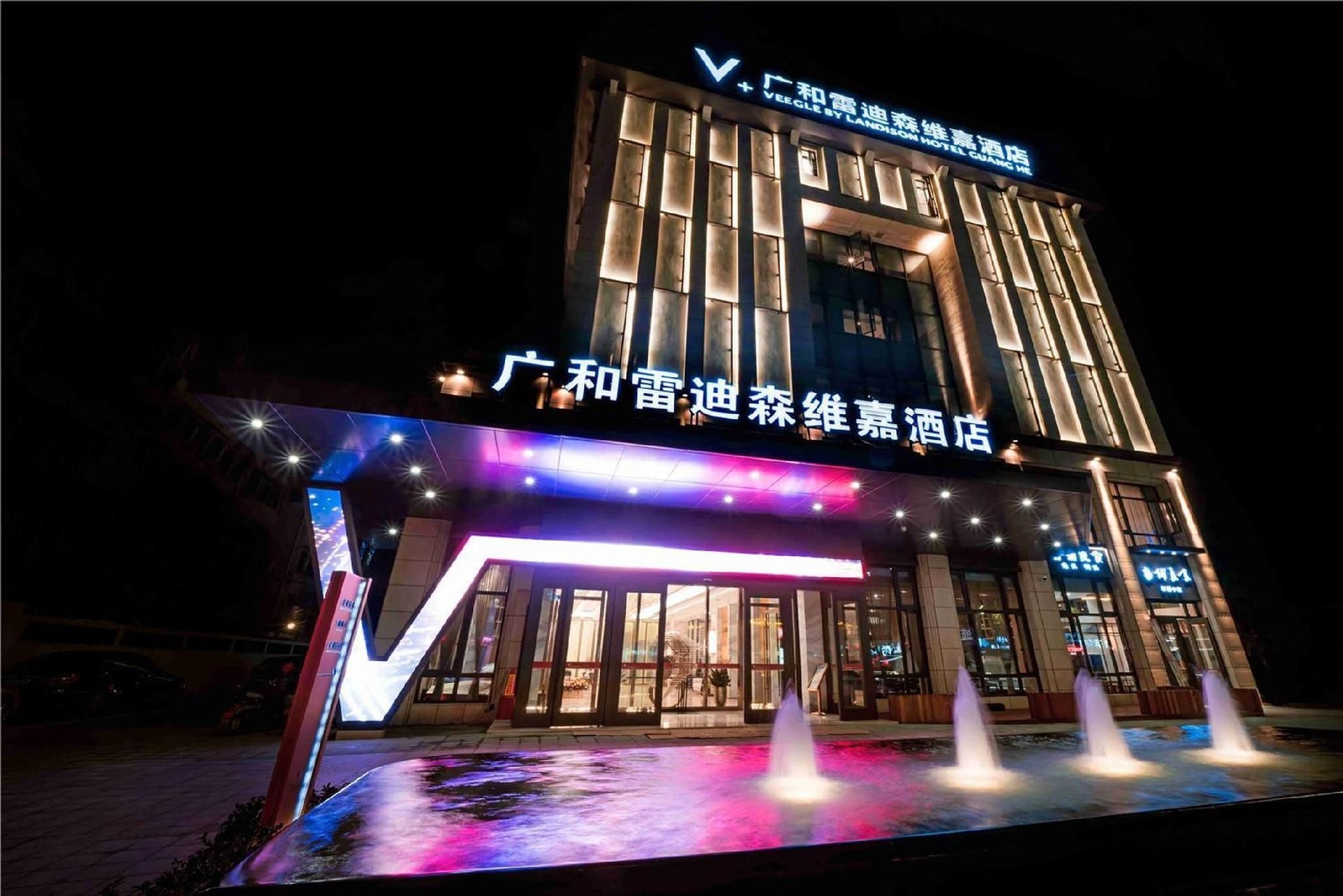 วีเกิล บาย แลนดิสัน โฮเต็ล กวงเหอ หลงโยว (Veegle By Landison Hotel Guanghe Longyou)0